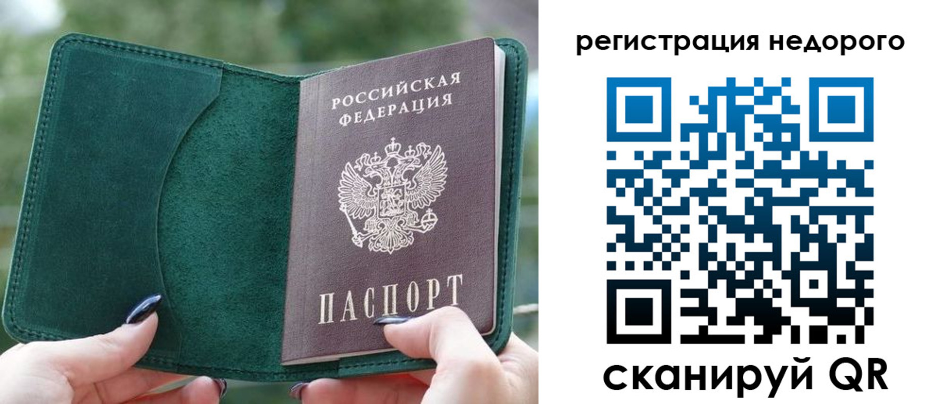 прописка для военкомата в Камызяке